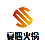 宴遇火锅