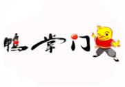 鸭掌门火锅店