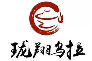 珑翔乌拉火锅