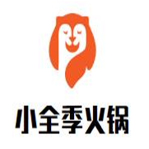 小全季火锅