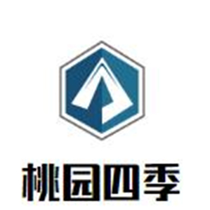 桃园四季火锅