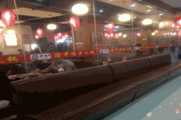 渝中情老火锅