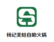 杨记美蛙自助火锅