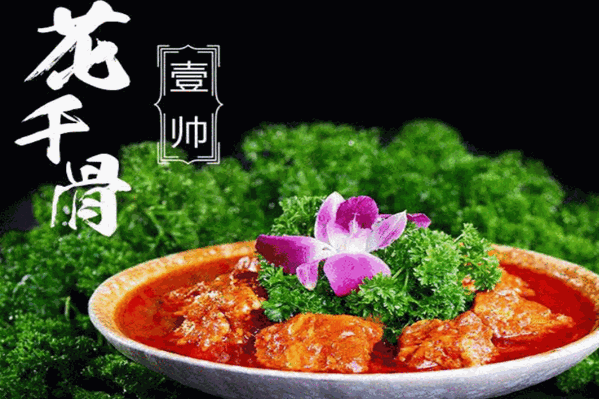 排骨王火锅