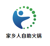家乡人自助火锅