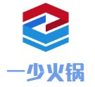 一少火锅