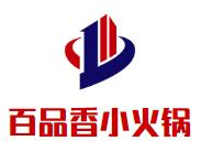 百品香小火锅