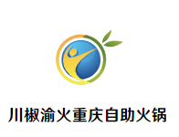 川椒渝火重庆自助火锅