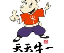 天天牛一牛肉火锅