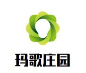玛歌庄园陆派火锅