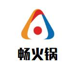 畅火锅ktv火锅