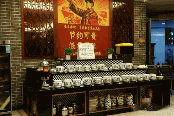 天下知青主题火锅 天下知青主题火锅