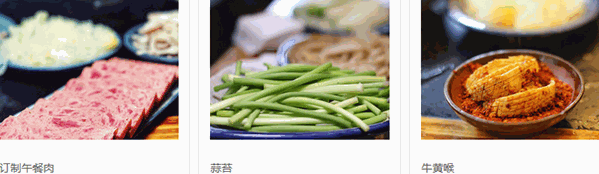 青蛙王子特色火锅