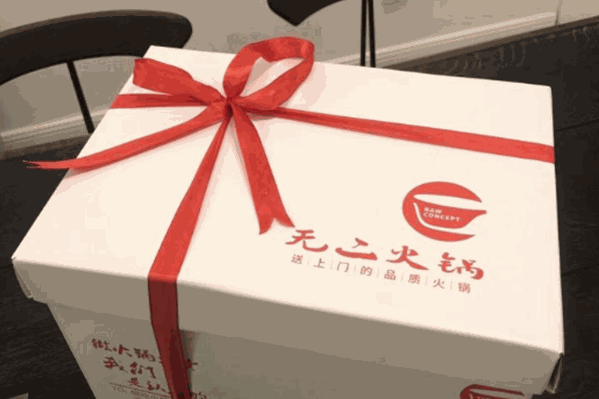 无二火锅外卖 无二火锅外卖