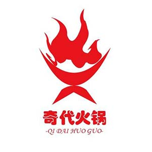 重庆奇代火锅