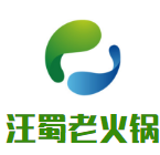 汪蜀老火锅