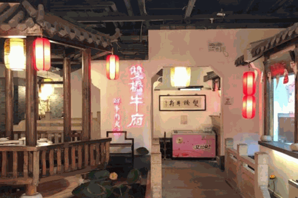 双桥牛府鲜牛肉火锅