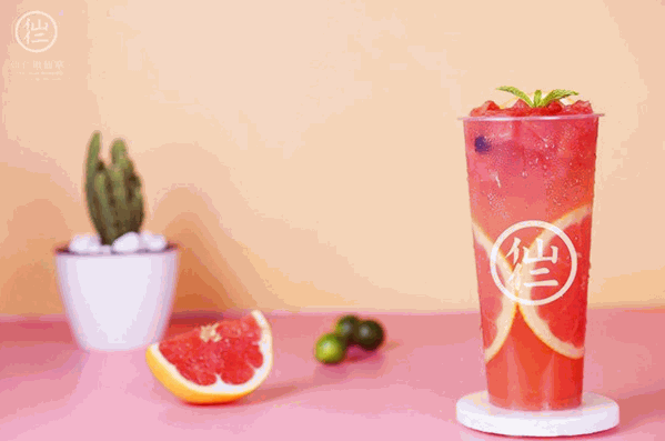 仙仁嫩仙草奶茶