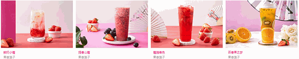 寻花吻茶
