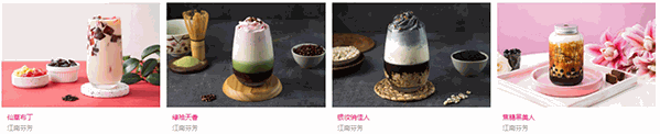 寻花吻茶