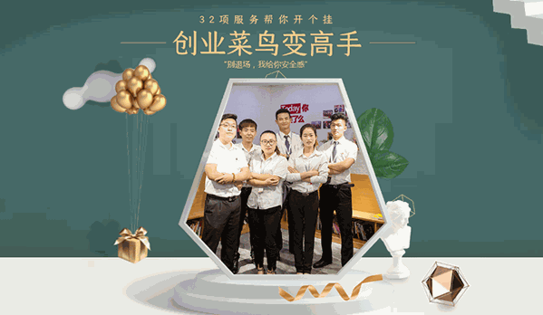 小茶堂