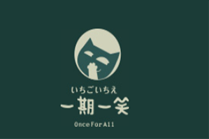一期一笑