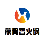 蒙骨香火锅