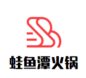 蛙鱼潭火锅