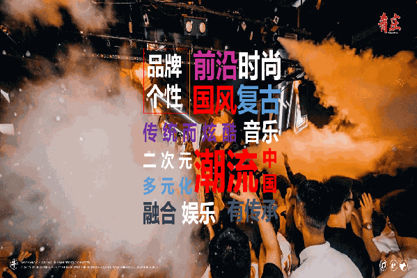 肴庄牛肉火锅