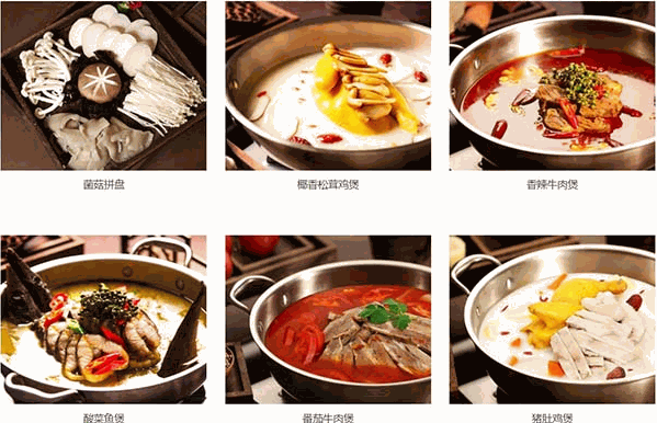 111号打边炉