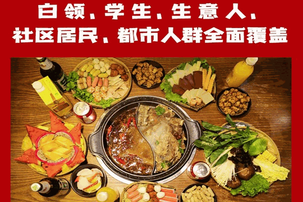 硬啃酱骨自助火锅