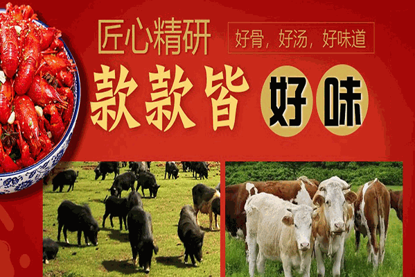 硬啃酱骨自助火锅