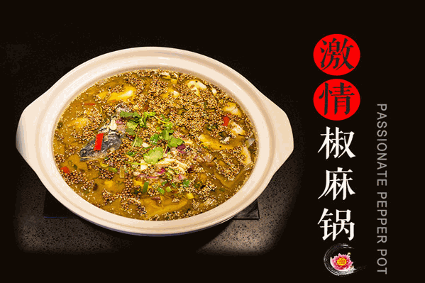 品味鱼庄