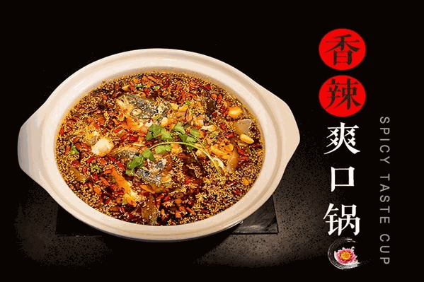 幸福鱼庄