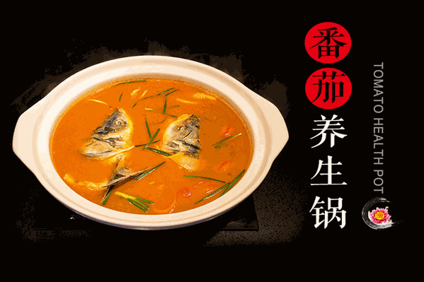 幸福鱼庄