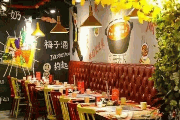 恋串串串香