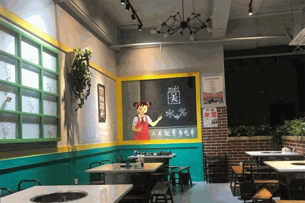 屋里头串串