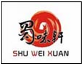 蜀味轩串串加盟
