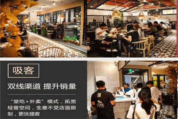 签挂串串香火锅