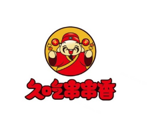 久吃串串香加盟