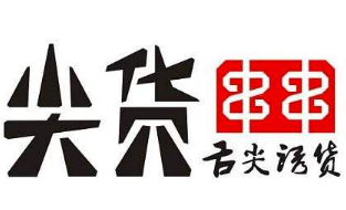 那哥尖货串串加盟
