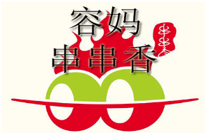 容妈串串香加盟