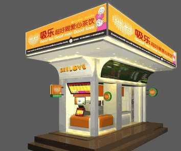吸乐奶茶