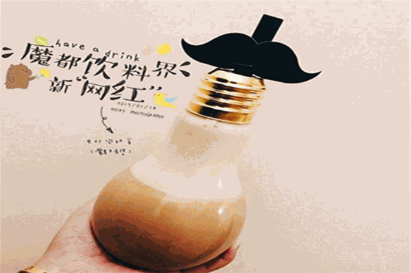 电灯泡手作茶饮