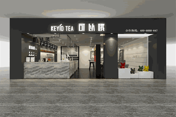 KEO奶茶