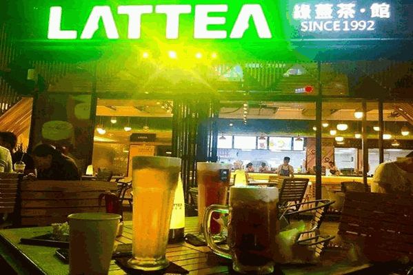 LaTTea绿盖茶