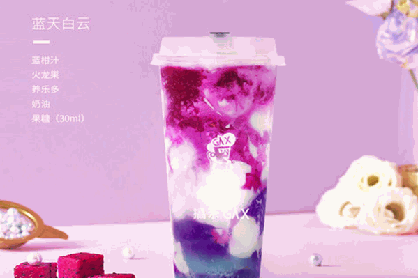 搞茶