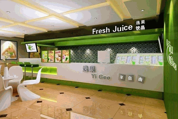 逸果奶茶吧