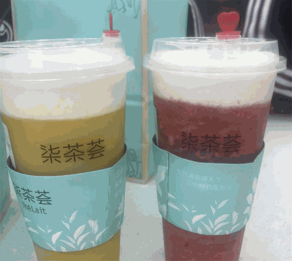 柒茶荟