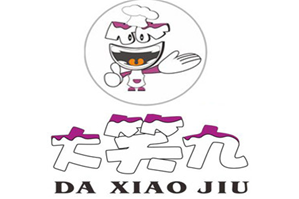 大笑九奶茶